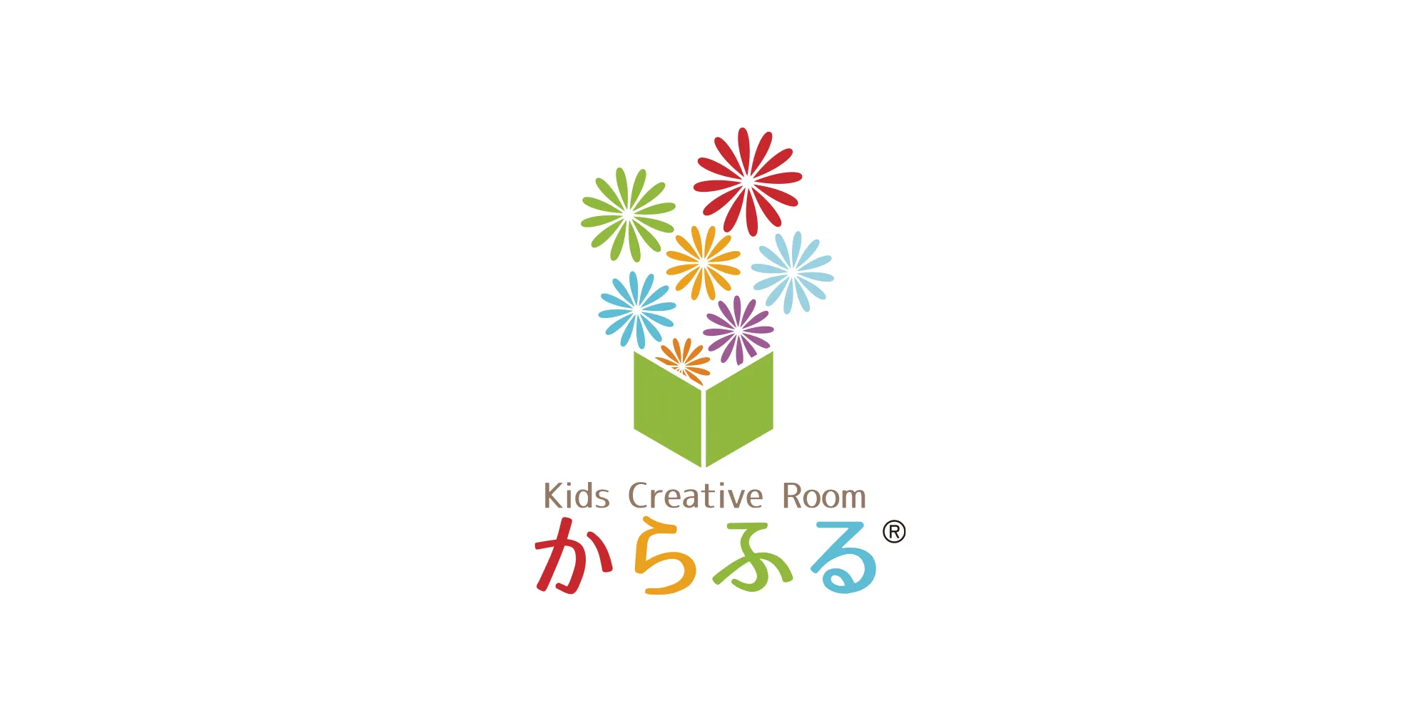 からふる保育園（企業主導型園）