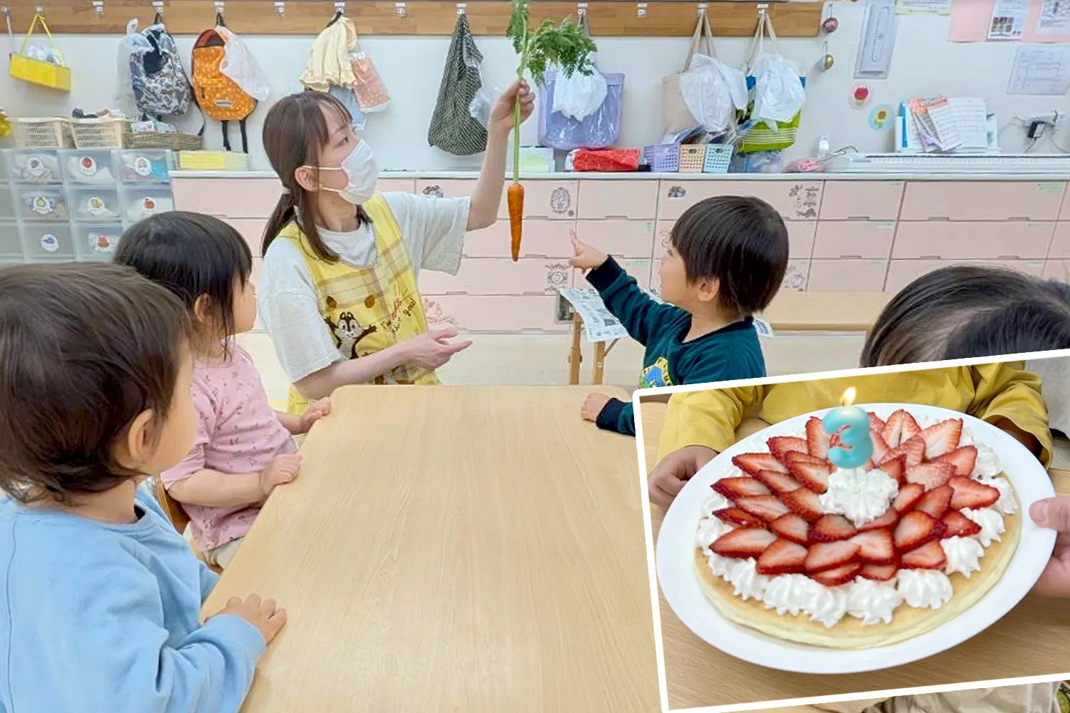 食育
